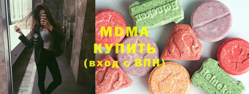 Все наркотики Богородицк ГАШИШ  A-PVP  Меф  Конопля 