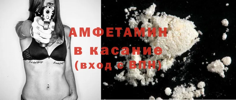 Amphetamine 97%  mega зеркало  Богородицк 