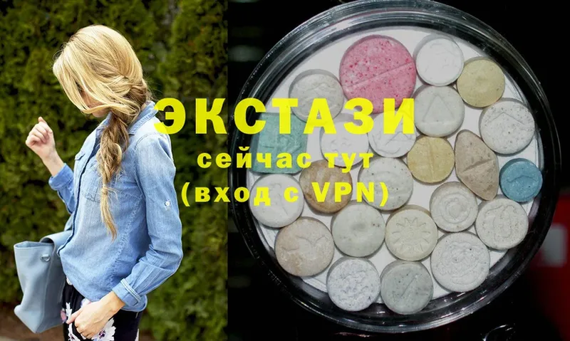 Ecstasy 300 mg  Богородицк 