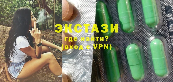 MDMA Premium VHQ Арсеньев